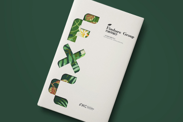 东阿县样本册设计：以系统呈现，筑牢城市产业的坚实根基